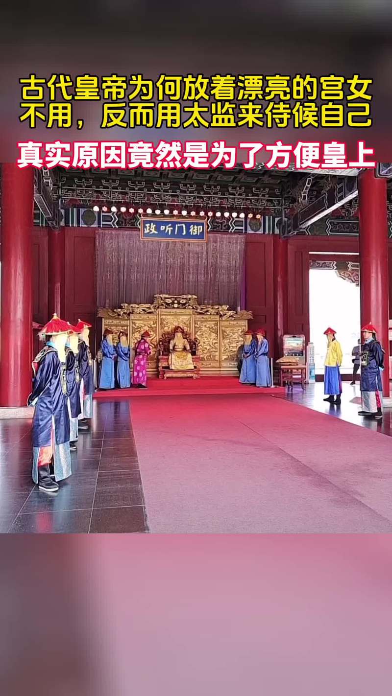 皇帝出行哪个朝代比较好的简单介绍-第7张图片