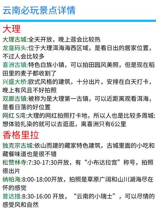 关于“雨季怎么出行比较好”你不知道的事
