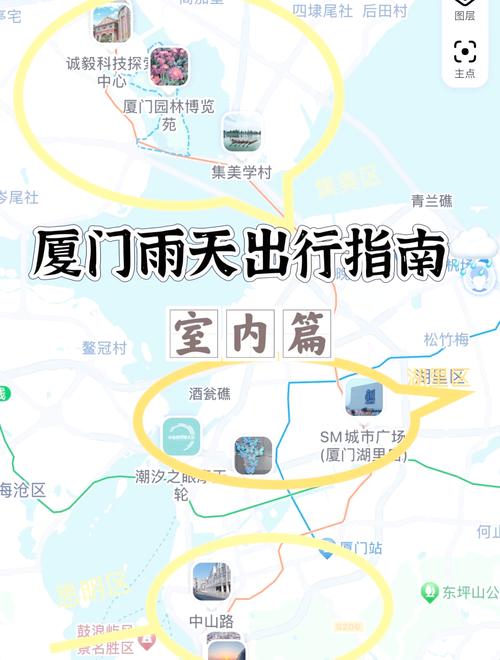 关于“雨季怎么出行比较好”你不知道的事-第8张图片 关于“雨季怎么出行比较好”你不知道的事-第8张图片