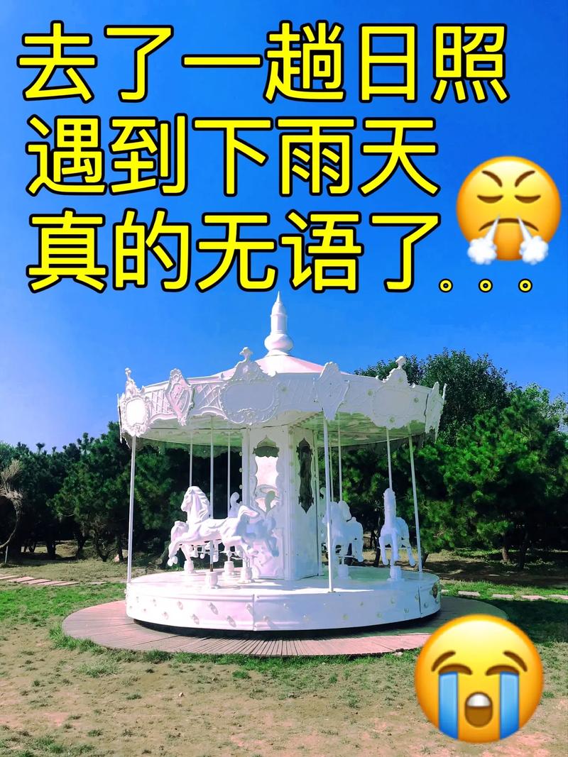 关于“雨季怎么出行比较好”你不知道的事-第10张图片 关于“雨季怎么出行比较好”你不知道的事-第10张图片