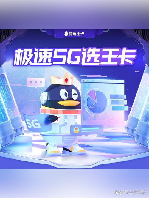 腾讯出行王卡是什么-腾讯王卡出行版app下载-第5张图片 腾讯出行王卡是什么-腾讯王卡出行版app下载-第5张图片