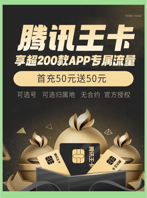 腾讯出行王卡是什么-腾讯王卡出行版app下载-第7张图片 腾讯出行王卡是什么-腾讯王卡出行版app下载-第7张图片