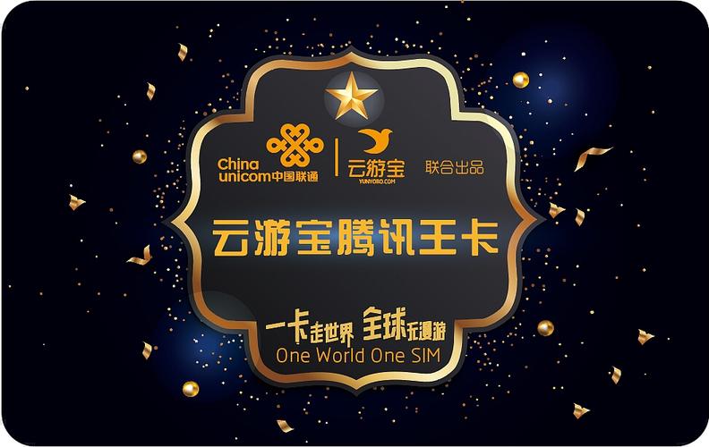腾讯出行王卡是什么-腾讯王卡出行版app下载-第8张图片 腾讯出行王卡是什么-腾讯王卡出行版app下载-第8张图片