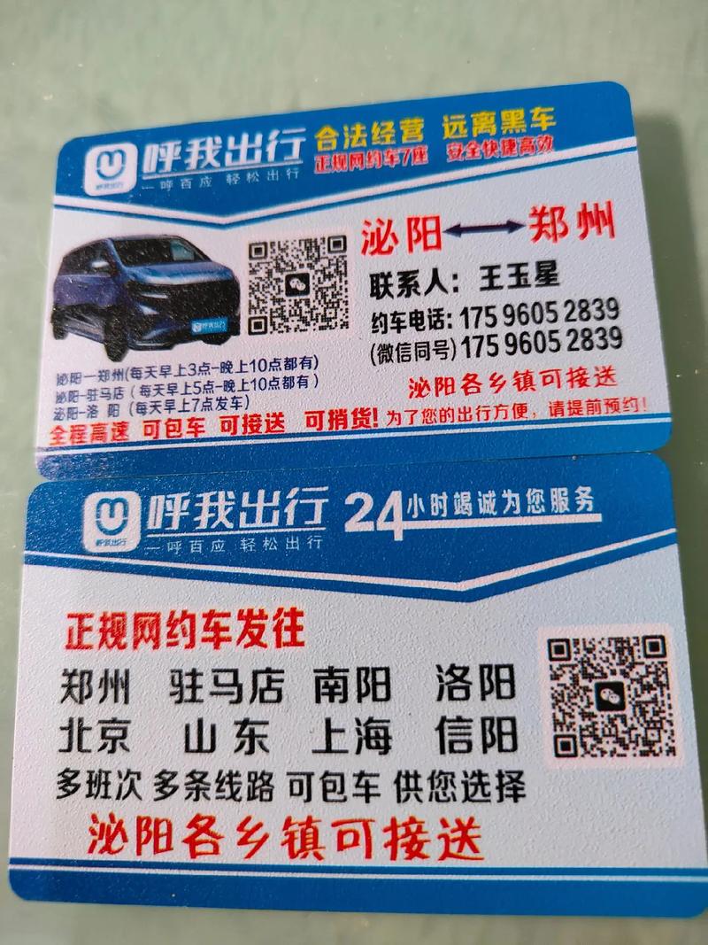 阳光出行怎么报备-阳光出行怎么报备可以无责取消