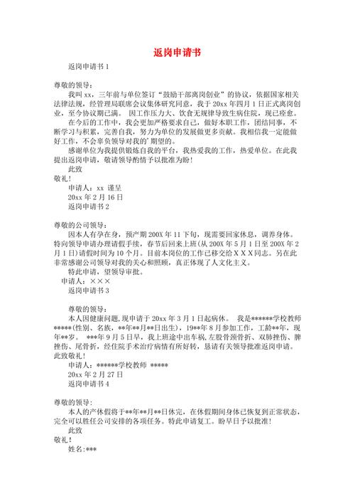 阳光出行怎么报备-阳光出行怎么报备可以无责取消-第7张图片 阳光出行怎么报备-阳光出行怎么报备可以无责取消-第7张图片