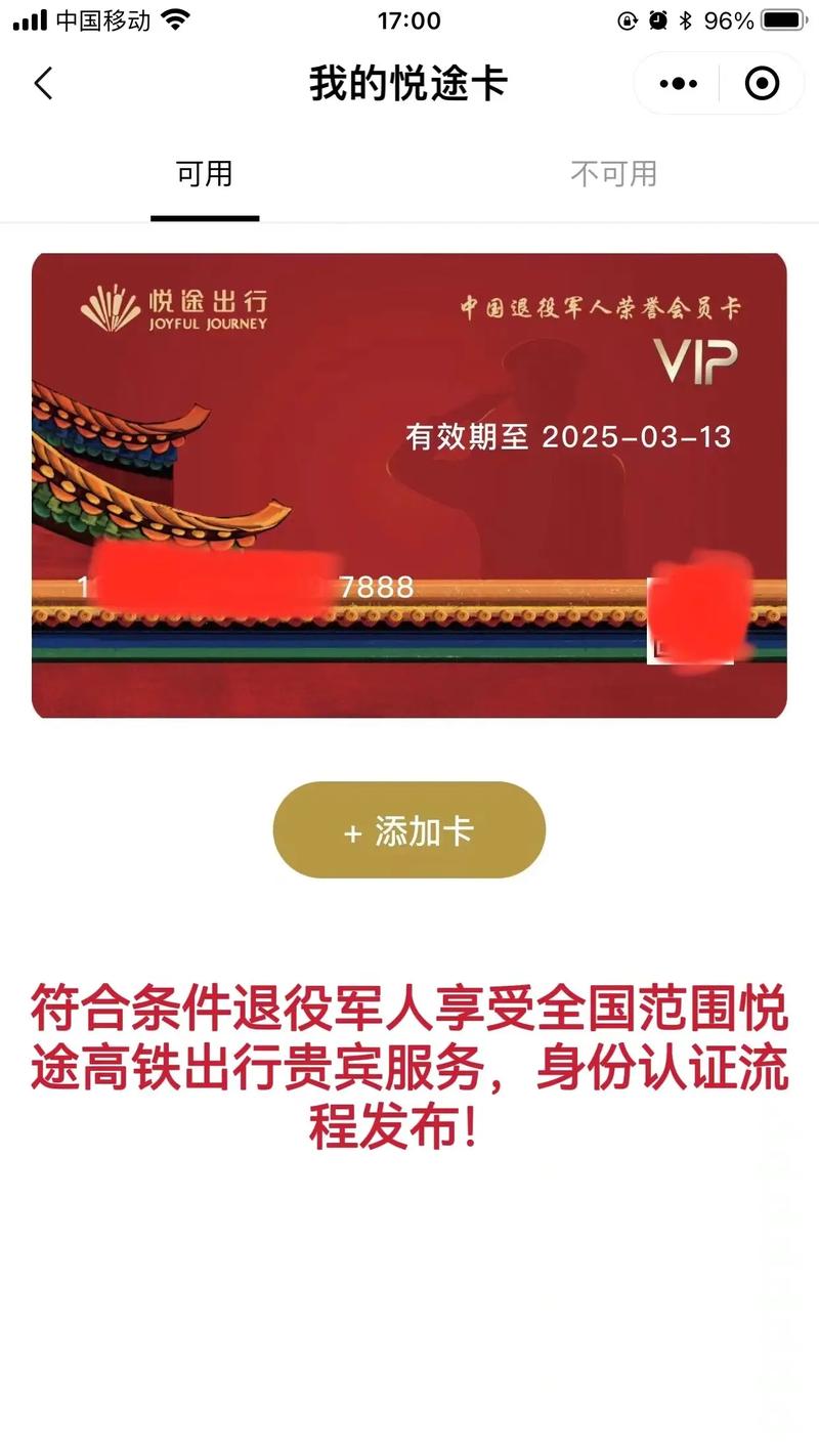 走么出行怎么退出注册-出行码怎么退出-第2张图片 走么出行怎么退出注册-出行码怎么退出-第2张图片