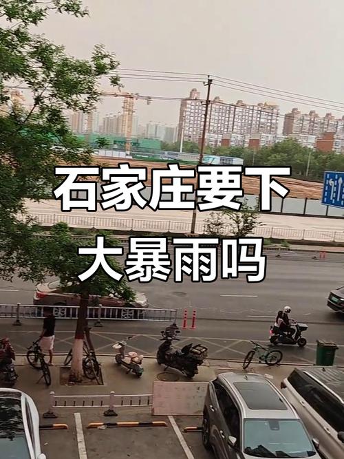 【河北暴雨影响出行吗今天/河北今天暴雨最严重的地区】-第9张图片 【河北暴雨影响出行吗今天/河北今天暴雨最严重的地区】-第9张图片