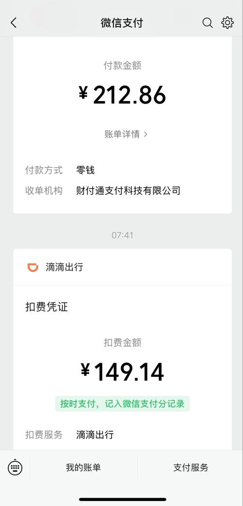 【太仓明天出行有限制吗吗/太仓现在能进去吗】-第8张图片