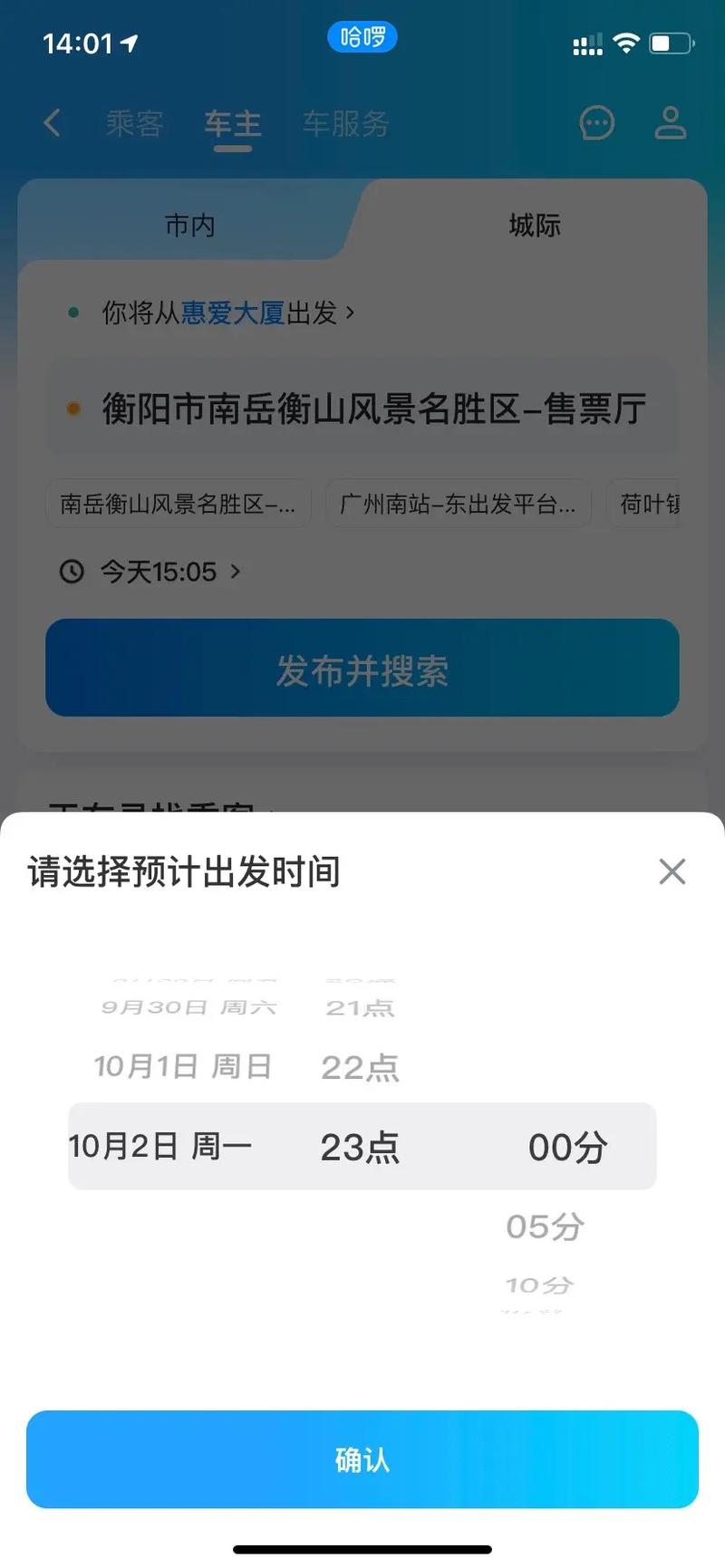 【太仓明天出行有限制吗吗/太仓现在能进去吗】-第9张图片