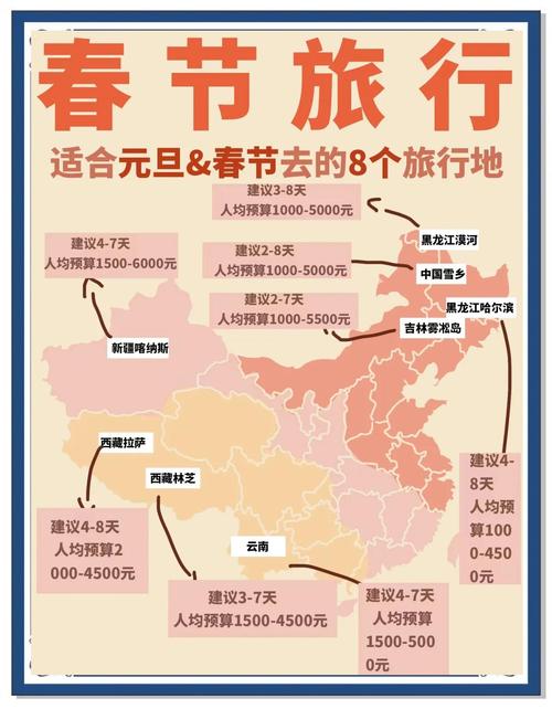 全家出行游去哪里/全家出游去哪个地方好-第3张图片 全家出行游去哪里/全家出游去哪个地方好-第3张图片