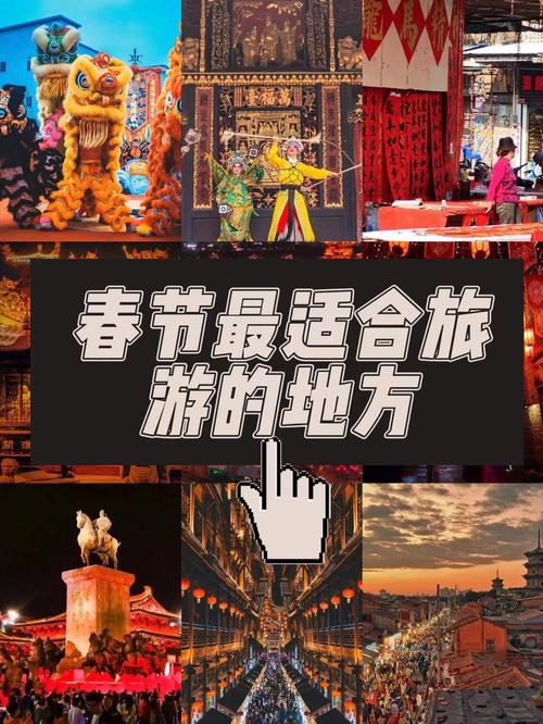 全家出行游去哪里/全家出游去哪个地方好-第6张图片 全家出行游去哪里/全家出游去哪个地方好-第6张图片