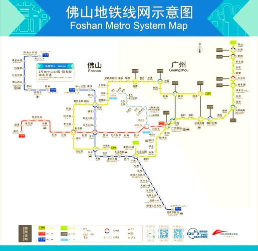 三水到从化怎么出行-广州从化到佛山三水多远