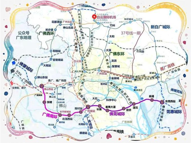三水到从化怎么出行-广州从化到佛山三水多远-第2张图片 三水到从化怎么出行-广州从化到佛山三水多远-第2张图片