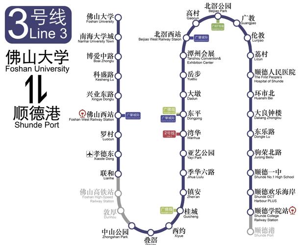 三水到从化怎么出行-广州从化到佛山三水多远-第4张图片 三水到从化怎么出行-广州从化到佛山三水多远-第4张图片