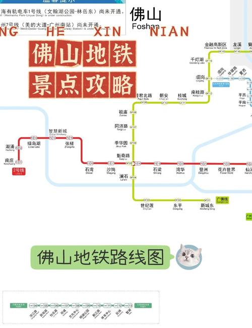 三水到从化怎么出行-广州从化到佛山三水多远-第5张图片 三水到从化怎么出行-广州从化到佛山三水多远-第5张图片