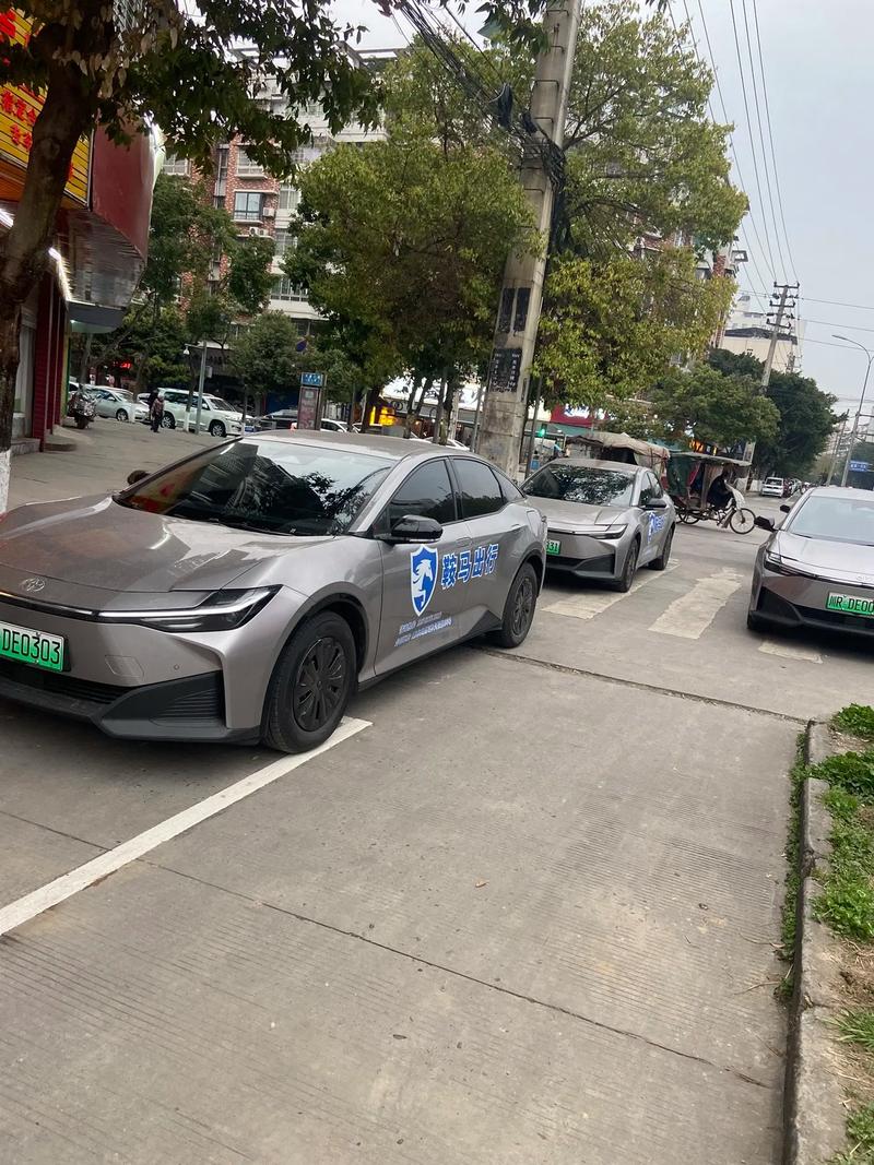 【鞍马出行怎么支付/马鞍山乘车码】-第3张图片