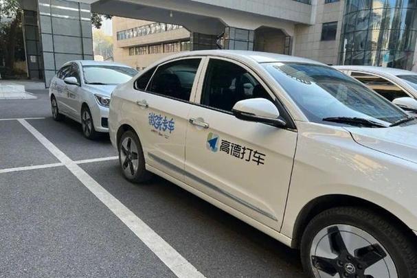 【鞍马出行怎么支付/马鞍山乘车码】-第7张图片