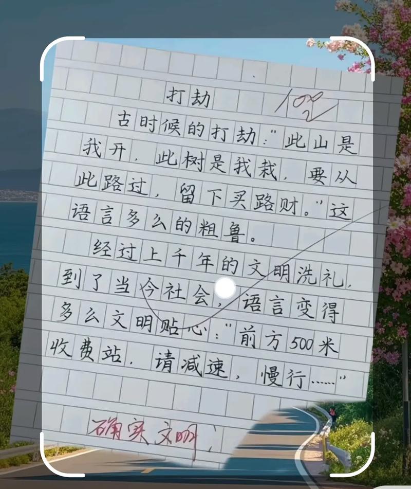 关于“形容出行隆重的成语是什么”你不知道的事-第10张图片