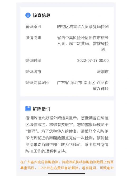 关于“滨江出行会变码么”你不知道的事