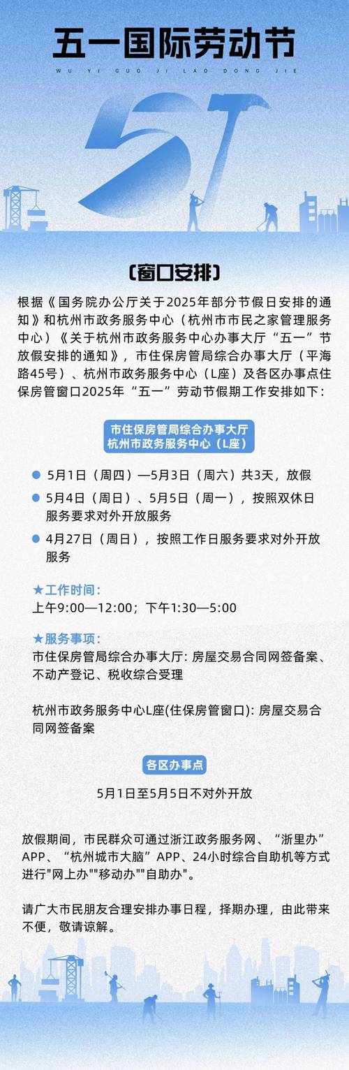 关于“滨江出行会变码么”你不知道的事-第5张图片