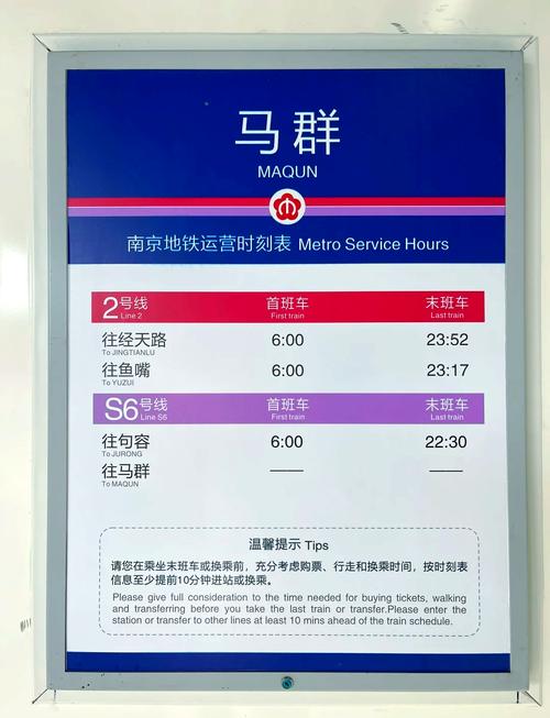 南京跨区出行可以吗现在/南京跨区要核酸吗