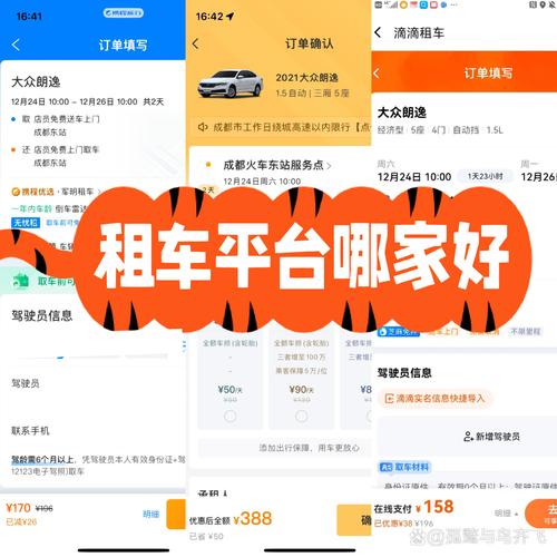 【长沙网路出行怎么样了/长沙网络预约出租车管理办法】-第3张图片 【长沙网路出行怎么样了/长沙网络预约出租车管理办法】-第3张图片