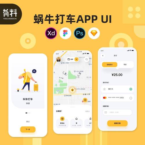 在哪里能预约出行/去哪里预约