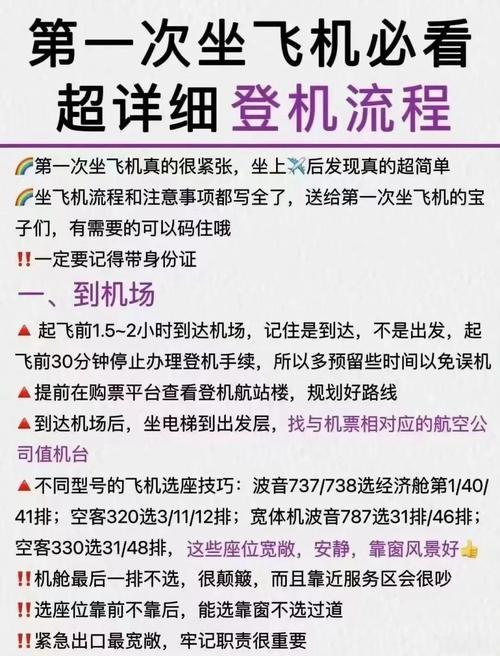 想提前出行可以更改机票吗/提前买的机票可以改签行程吗-第3张图片 想提前出行可以更改机票吗/提前买的机票可以改签行程吗-第3张图片