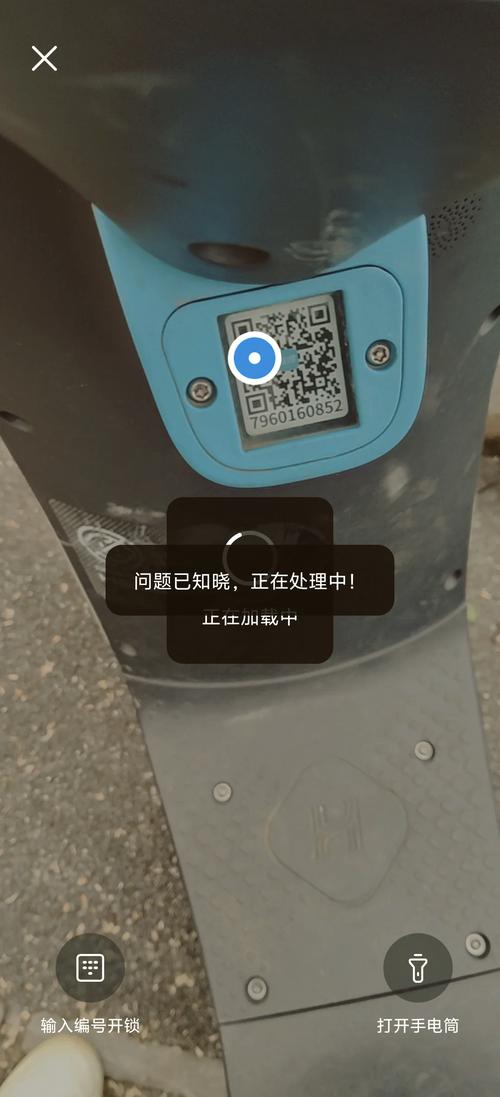 微信哈喽出行怎么支付-哈啰怎么用微信支付