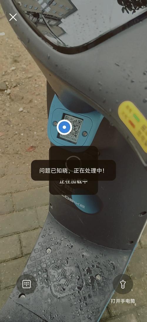 微信哈喽出行怎么支付-哈啰怎么用微信支付-第4张图片