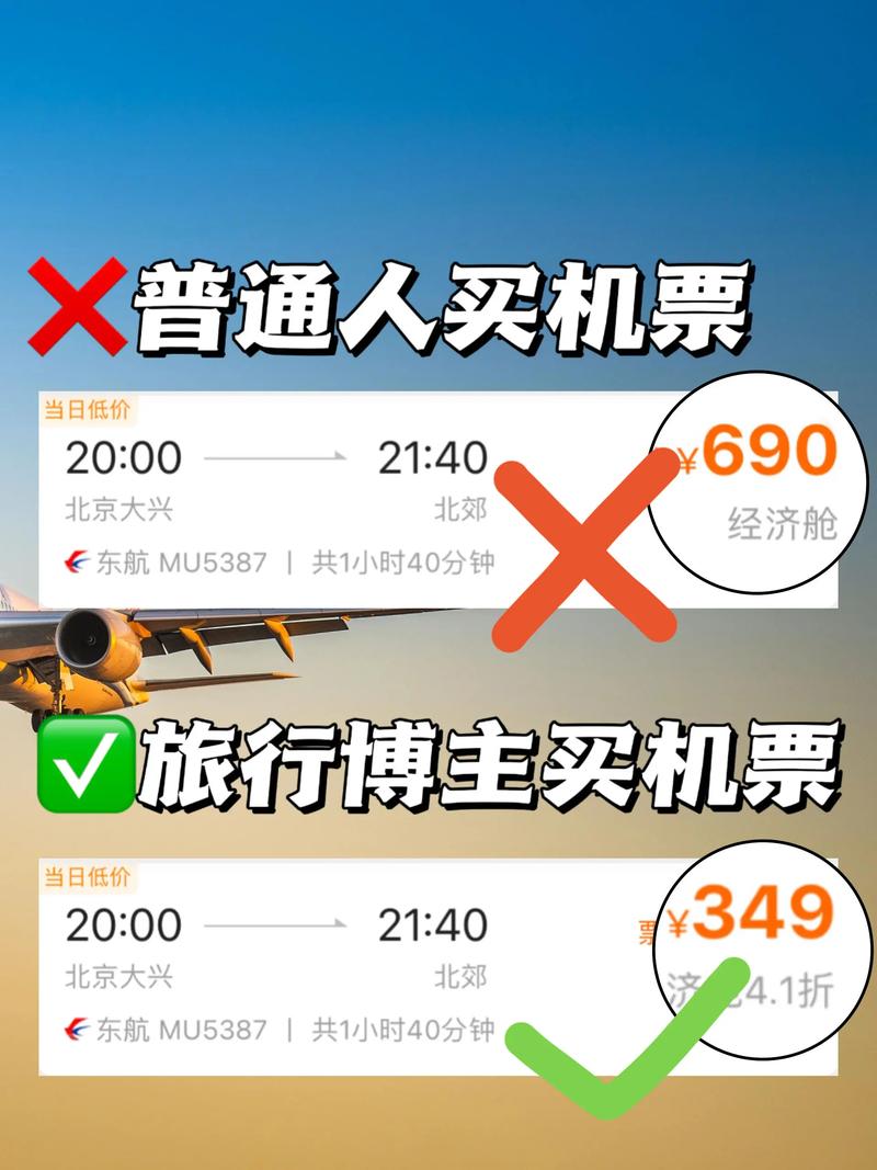 出行优选怎么退钱,优选出行司机端-第4张图片 出行优选怎么退钱,优选出行司机端-第4张图片