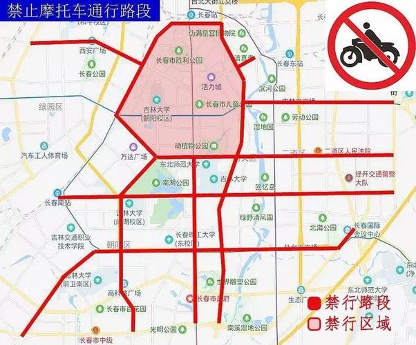 长春市内可以出行吗现在-长春现在可以自由出入吗-第3张图片