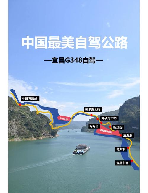 关于“宜昌出行安全吗现在”你不知道的事-第7张图片