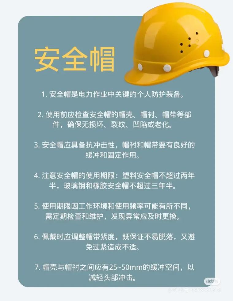 【大风出行要注意什么一年级/风大出行注意安全的句子】-第7张图片 【大风出行要注意什么一年级/风大出行注意安全的句子】-第7张图片