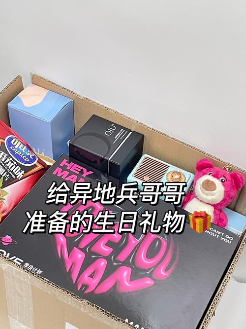 关于“出行的人能领什么礼物”你不知道的事