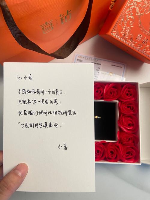 关于“出行的人能领什么礼物”你不知道的事-第3张图片