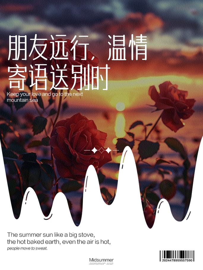 关于“出行的人能领什么礼物”你不知道的事-第10张图片