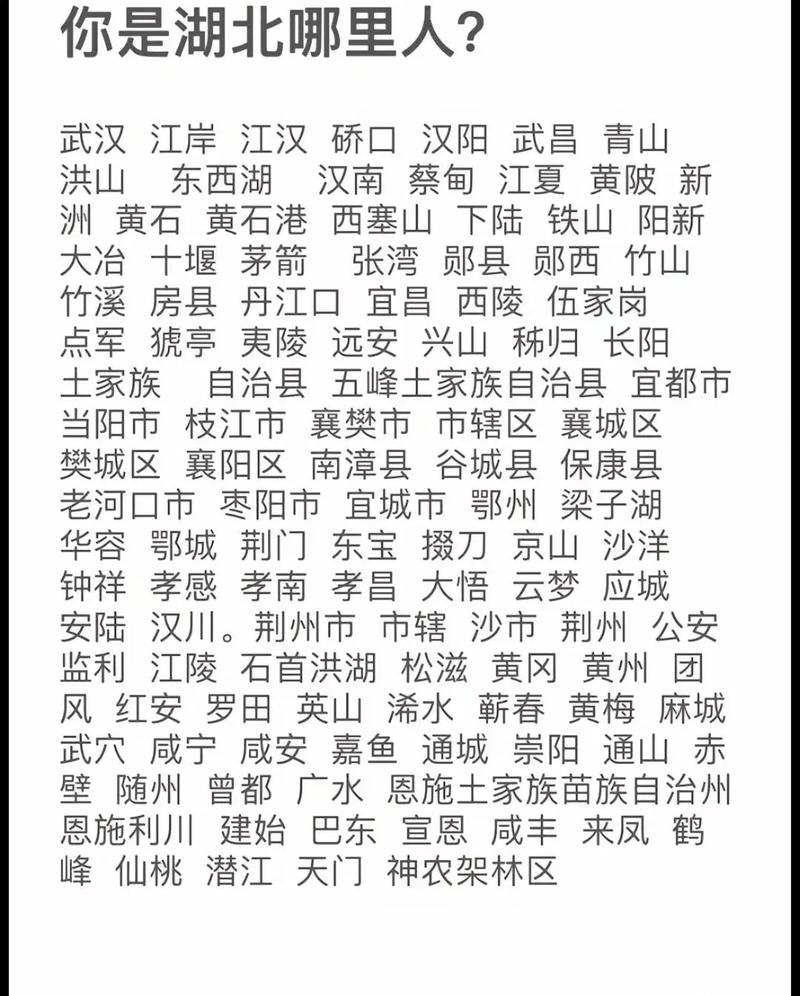 【湖北现在怎么出行/湖北现在出省需要什么最新】-第5张图片 【湖北现在怎么出行/湖北现在出省需要什么最新】-第5张图片
