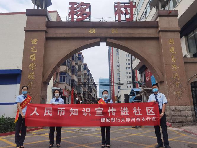 【万柏林区可以开车出行吗/万柏林范围】-第6张图片