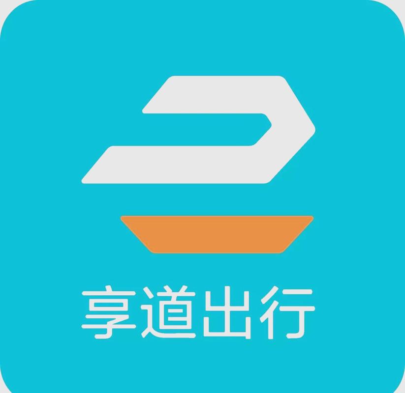 享道出行自己车可以注册吗,享道出行需要自己买车吗?-第7张图片 享道出行自己车可以注册吗,享道出行需要自己买车吗?-第7张图片