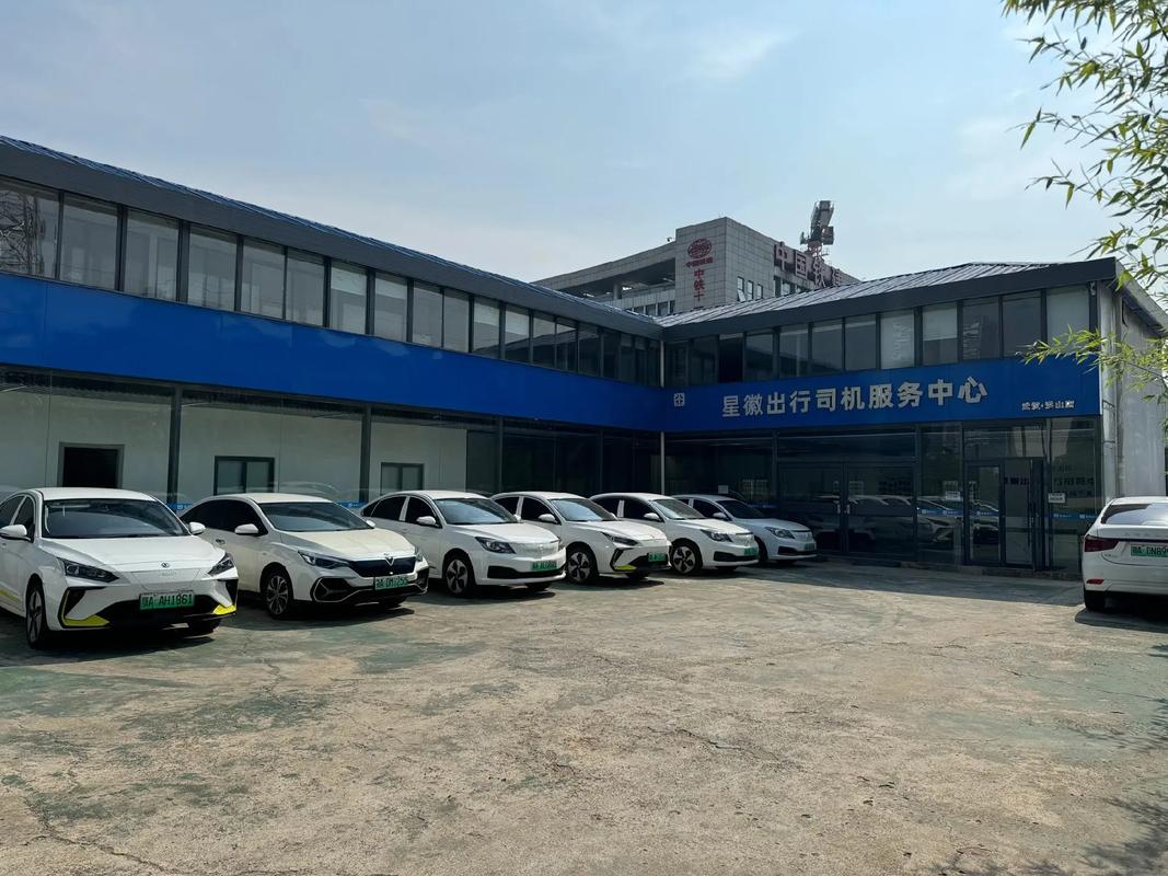 重庆星徽出行有什么车型/重庆星徽出行司机招募-第6张图片 重庆星徽出行有什么车型/重庆星徽出行司机招募-第6张图片