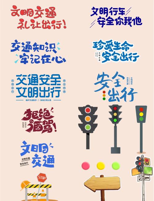 亚运文明出行感想怎么写-亚运会文明宣言-第6张图片