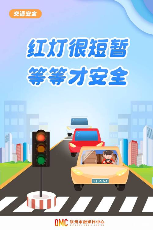 亚运文明出行感想怎么写-亚运会文明宣言-第10张图片