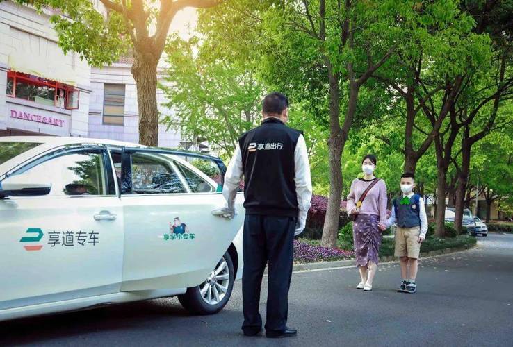 关于“蓝道出行客户端是什么意思”你不知道的事-第5张图片