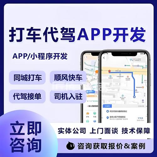 关于“蓝道出行客户端是什么意思”你不知道的事-第10张图片