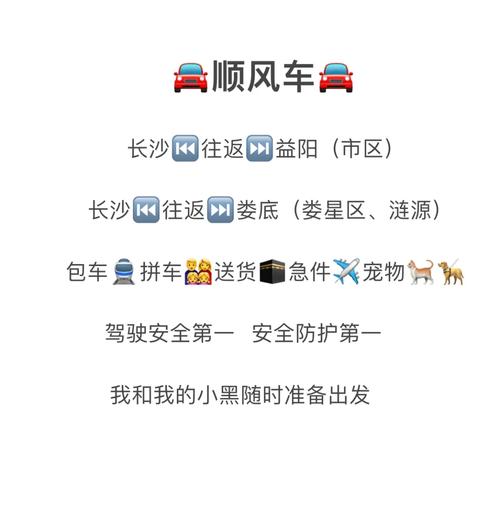 现在可以跨城出行吗-现在还可以跨市出行吗-第3张图片
