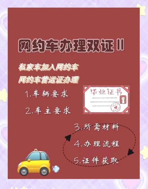 现在可以跨城出行吗-现在还可以跨市出行吗-第4张图片