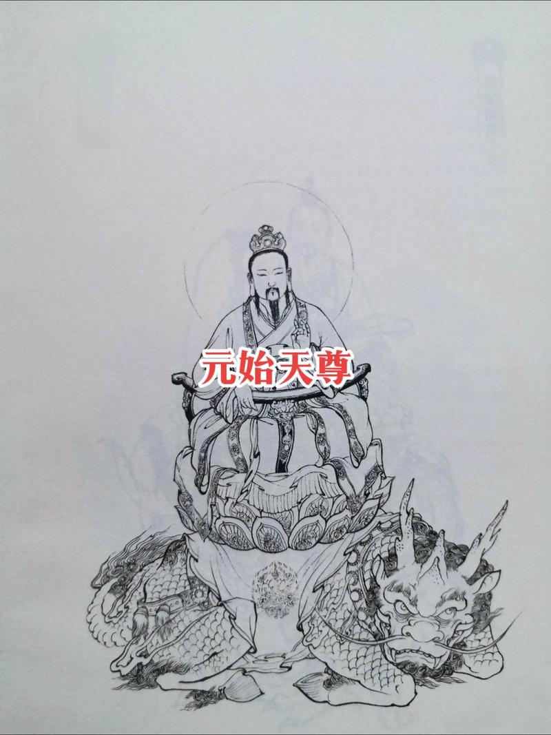关于“道家神仙怎么出行”你不知道的事