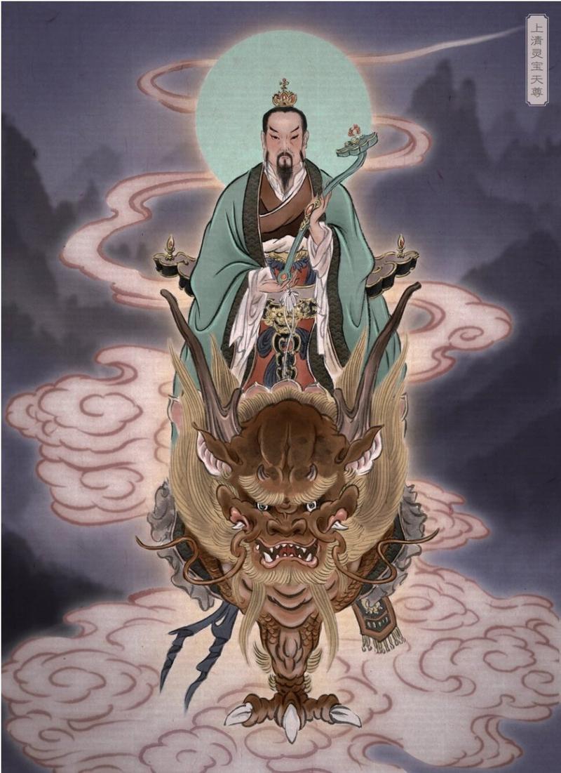 关于“道家神仙怎么出行”你不知道的事-第3张图片