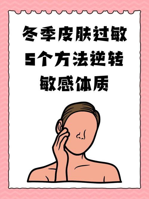 哪种天气适合过敏者出行，过敏性体质哪个季节容易过敏?-第2张图片